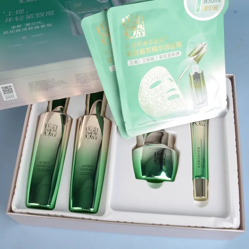 Pechoin SkinCare Set Toner Emu - Luxury Brands With Skincare ulasan dan harga