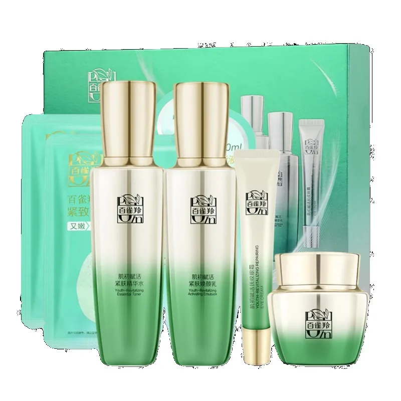 Pechoin SkinCare Set Toner Emu - Luxury Brands With Skincare ulasan dan harga