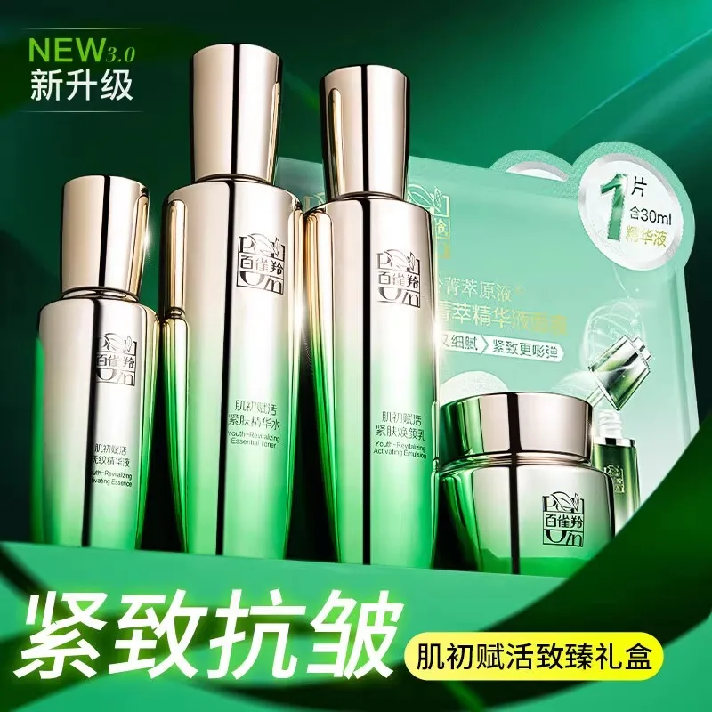 Pechoin SkinCare Set Toner Emu - Luxury Brands With Skincare ulasan dan harga